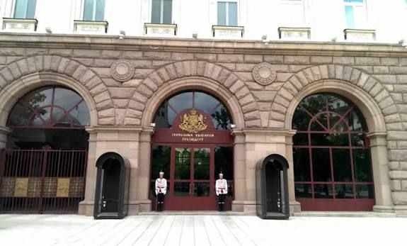 Ден за размисъл преди предстоящия президентски вот